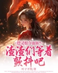 灵根在哪