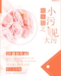 小巫见大巫是什么意思