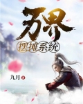 万界摆摊系统