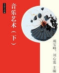 音乐艺术管理专业就业方向