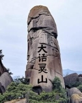 大话西游灵返玩法介绍