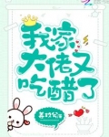 我家大佬又醋了秦骁陌
