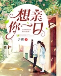 团宠丫头是马甲大佬小说