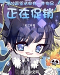 您的愿望清单有一件物品正在促销