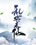 乱世求安稳下一句