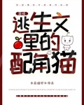 咸鱼猫贩子套路