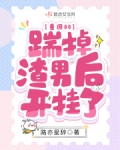 重回八零逆袭记免费阅读