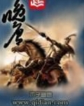 晚唐