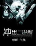 二进制小数