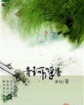 青珂浮屠