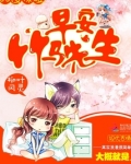 99度深爱：早安，竹马先生