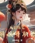 甄执龉箧