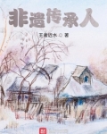 非遗传承人采访问题汇总