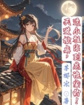 天道打开