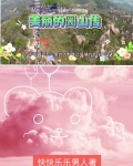 美丽的酱淖髡?