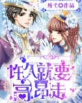 许久就要高昂走