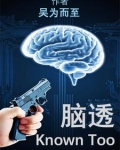 脑透明隔增宽是什么意思