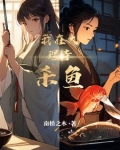 大理寺里打两份工