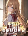 天才们,献上你们的懒惰以及忠诚的英文