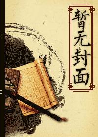当银时变成了卷子 小说
