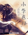 多子多福从娶妻开始争霸天下