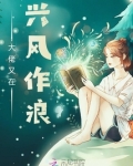 大佬又在秀恩爱全文免费阅读