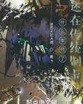 什么年代了，还在传统制卡