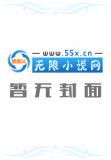 不朽狂神百度百科